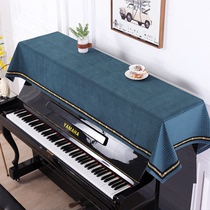 Violin scarves modern minimalist piano Beatle anti-dust cloth Electronic violin Geige towel Lattice Piano Hood Half Hood