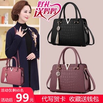 Mothers Day gift to send mother bag atmospheric crossbody handbag middle-aged woman woman mother-in-law 40 years old 50 leather bag