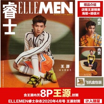  Spot genuine Wang Yuan cover is included in the official sales volume(free Wang Yuan exquisite poster postcard)ELLEMEN Rui Shi magazine new issue April 2020 ellemen Wang Yuanrui