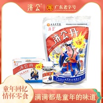 Jigong Danmaru Chaoshan Chaozhou specialty rat shit sugar snacks Taste of childhood Tangerine peel dan nostalgic bottle bag