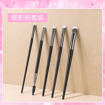 lovelykitten Eyeshadow brush Smudge brush Silkworm brush Eye detail brush Double-headed eyebrow brush Portable one pack