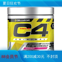 Cellucor Metal Concentration C4 Nitrogen Pump 30 servings of muscle - boosting Fitness Create Pump Cobra Curse Reflecting