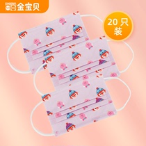 Gold Baby Adult Disposable Mask Pure Cotton Triple Layer Dust-Proof Breathable Sterile Comfort Independent Packaging Cartoon