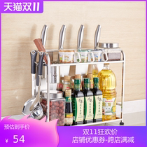 Wide 15cm stainless steel kitchen rack small kitchen storage rack knife holder seasoning seasoning and seasoning rack wall storage rack