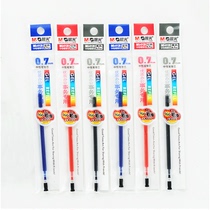 Morning Light Signature Pen Core Middle Sex Pen Core MG6128 Water Refill 0 7mm Sex Pen Tiltcore Office Supplies
