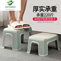 Limited new plastic stool home chair thickened adult low stool fashion creative small bench childrens stool