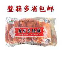 Haoruifu Orleans leg Row New Austrian leg row hamburger chicken leg chicken leg Castle 95g * 10 pieces * 10 bags