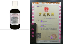 Watts Beauty Peptide Firming Wrinkle Serum - Collagen Boost