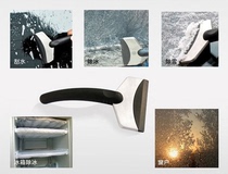 Car stainless steel snow removal cream de-icing shovel car snow remover for snow removal snow scraping and snow removing snow tools