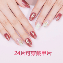Nail patch 2021 new wedding nail art products advanced sense Japanese wearing armor summer removable fake nails
