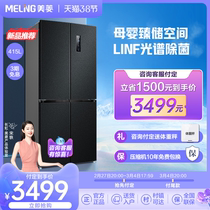 MeiLing Meiling BCD-415WPU9CY in the Mings of the Mein BCD-415WPU9CY