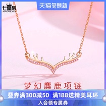 All the way deer has your necklace female S925 sterling silver choker light luxury niche design sense neck chain jewelry with sweater