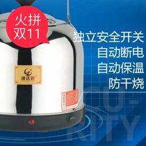 Chengdatong heat-sensitive heat-proof dry-burning insulation power-off household boiling water large-capacity tea coffee 45678L