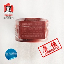 Delixi current transformer LMZJ1-0 5 type 0 5 level 100 5 1 turn 30 type