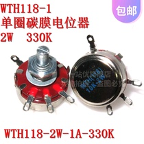 WTH118-1A 2W 330K single-turn carbon film potentiometer adjustable potentiometer