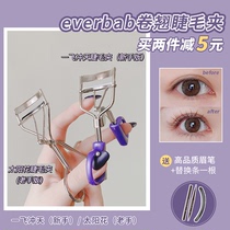  everbab soaring eyelash curler curl long-lasting styling sunflower portable local small female eye