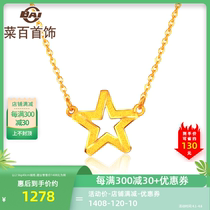 Vegetable hundred jewelry gold necklace pendant chain brand stereo star fashion chain brand female price