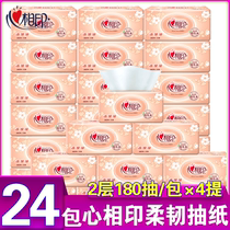 Heart printing paper family pack affordable paper towel Baby household facial towel Napkin 24 packs of whole box paper pumping promotion
