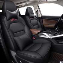 2019 Geely Boyue special car seat cushion four seasons universal seat cover full surround winter seat cover
