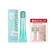 Shiseido Pomei Eye Cream Official Flagship Store Official Website Jingying Elastic Eye Cream Moisturizing to Improve Fine lines