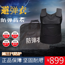 Bulletproof vest soft bulletproof back jacket anti-stab body vest Kevlar tactical vest security self-defense suit