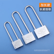 Lengthened padlock special length long beam long handle long head waterproof burglar-proof anti-prying rain-proof head lock domestic cabinet handle