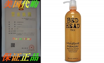 TIGI Bed Head Moisture Maniac Shampoo 25 36 oz (Pack of 3)
