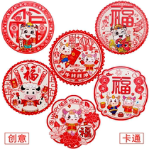  2021 Year of the ox zodiac window grille stickers New Year creative cartoon blessing stickers Spring Festival and New Year electrostatic glass door stickers decoration