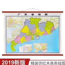 2019 edition of the Guangdong province Jiangsu province provincial sub-map flipchart 1 6 m * 1 2 m fang hong mu boutique Turing