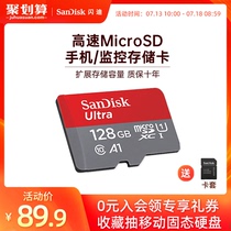 SanDisk TF card 128g memory card High-speed Micro sd card 128g mobile phone memory Truck navigation surveillance camera Tachograph tf card 128g New A1 Performance C