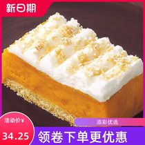 Ajinomoto Pumpkin Tart Office Leisure Food Instant Cake Diet Snacks Hunger Night Nets