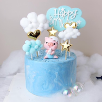 Pig Baby Birthday Cake Decorates Baby Year Baby Baby Baby Baby Bottle Cake Fittings