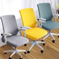 Office chair Sub-cover elastic telescopic computer one-piece chair cover Home Student Dormitory Bow Swivel Chair Stool Cover