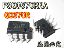 FSQ0370RNA Q0370R new original power management chip in-line DIP8 component switch