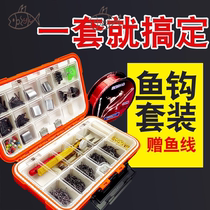 Fishing gear supplies Day2018 full set of fishing fishing special new products treatment novice space bean fishing tool wild fishing