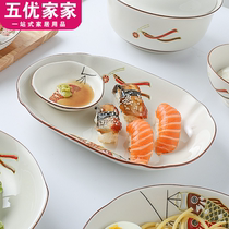 Fugui koi Japanese underglaze ceramic tableware set set set Bowl plate dish household combination dish set
