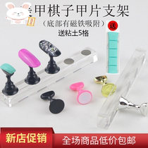 Nail art novice practice abrasive tool version do plate bracket base nail finger support full set of practice rack
