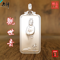 Master original solid Guanyin pendant transfer evil Guanyin male 999 foot silver Thai silver necklace jewelry