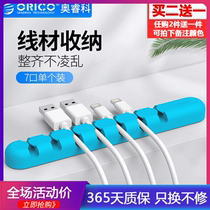 orico desktop wire organizer data charging cable storage buckle adhesive hook mobile phone line finishing buckle fixing clip
