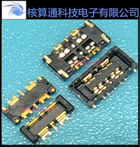 AXF363500 AXF463500 Panasonic original 6pin battery connector