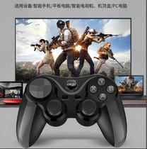 ipega9128 black gold steel eating chicken artifact peace elite Glorious Mission Bluetooth direct connection straight play game handle