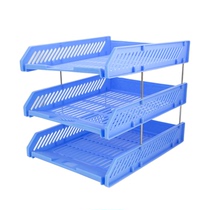 Kinderley SN123 three-layer file file holder basket office desktop file frame data