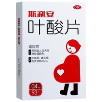 Chuangying Slian Folic Acid 93 Tablets