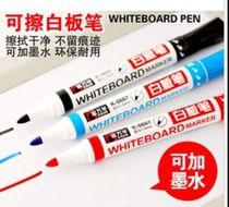 White Board Pen Glass White Board Pen Add Ink White Board Pen Office White Board Pen Ink Plentiful