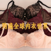 Spot 14 Autumn Winter Ives 10840386 Side collection and comfort lingerie U back clip Bowl Surrounding Women Bra