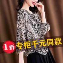 2022 new spring womens clothing noble lady silk mulberry silk shirt European chiffon shirt cotton linen fragrant cloud yarn shirt