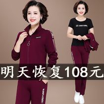 Middle-aged and elderly mother dress autumn summer leisure sportswear suit 30-40 age 50 middle-aged womens large size three-piece suit