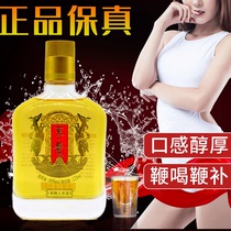 East Cheats Ginseng Wine Deer Whip Deer Blood Wine Wellness Nourishing Wine Brew Wine Gift Boxes Antler Blood Wine Men Supplements Non Health Products