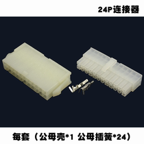 24P COMPUTER CONNECTOR 5557 CONNECTOR 5559 WIRE NOTRE MOTHER TO PLUG-IN BOARD 24 HOLE CONNECTOR WIRE CONNECTOR