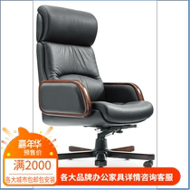 Guangdong Brand Bull Leather Large Class Chair Head Leather Class Chair High End Large Class Chair Owner Chair Solid Wood Armrest Class Chair